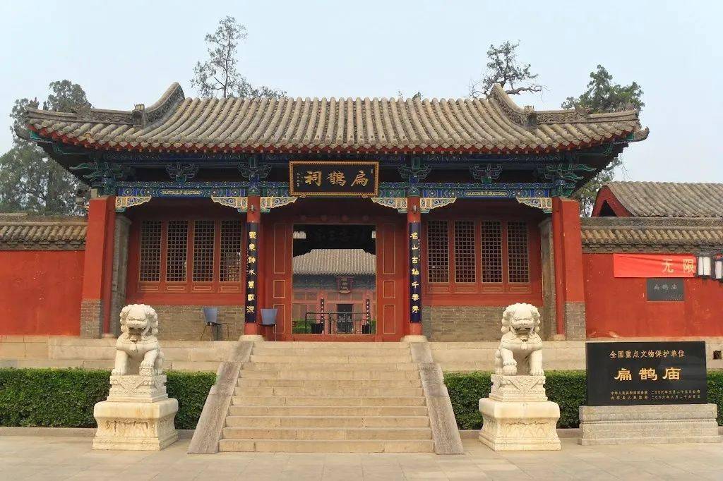 扁鹊庙内丘属邢台,原名中丘,隋改内丘,后避孔子讳,加邑旁,县内凡书