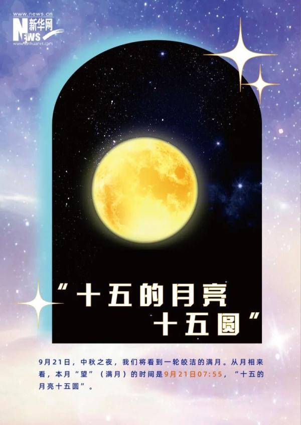 唯美|双星伴月、金星闪耀……九月，一起仰望唯美星空