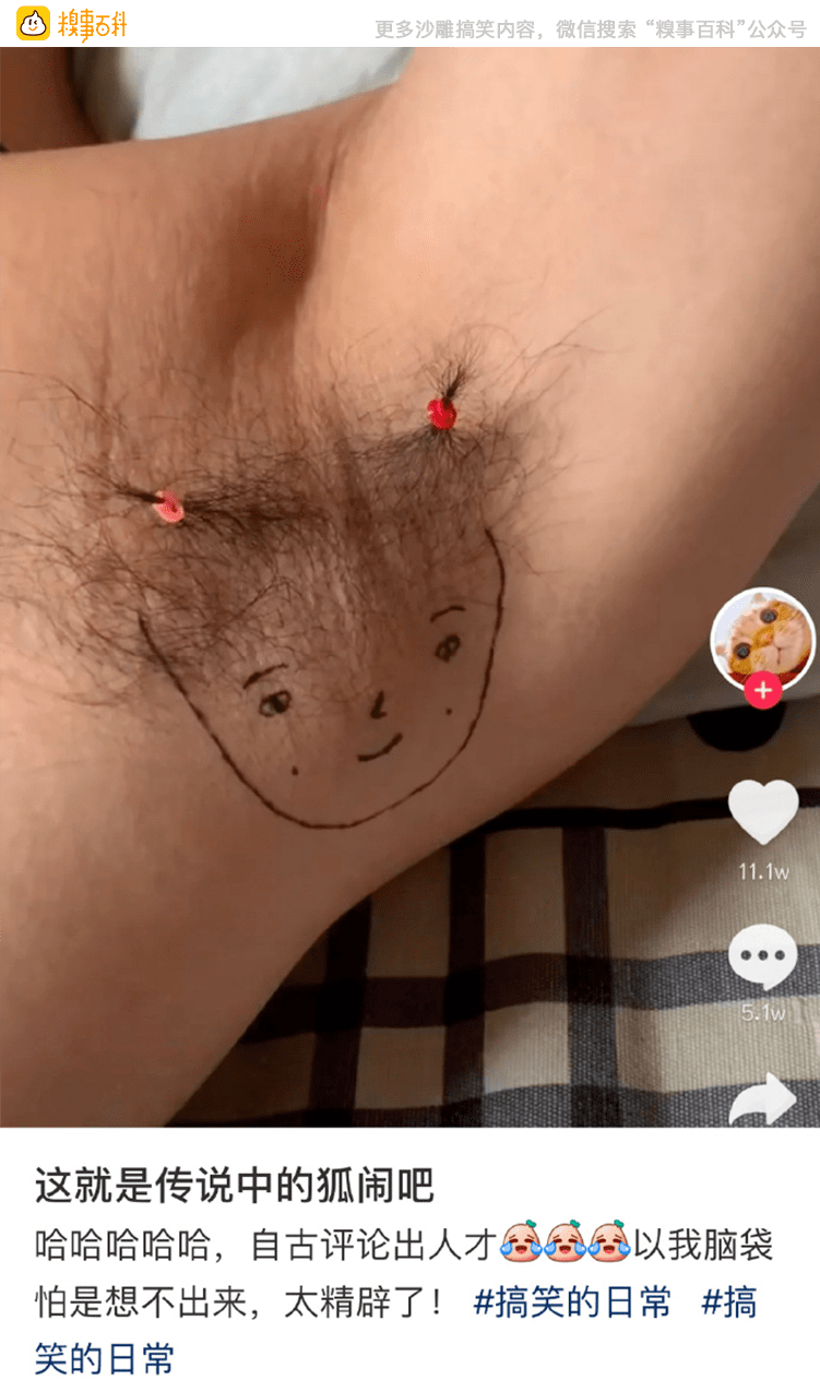 怀疑家里的狗子背着我偷偷健身... | 10大糗图