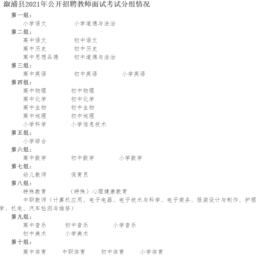 溆浦人口有多少2021_有编 2021怀化溆浦招330人,9月12日面试