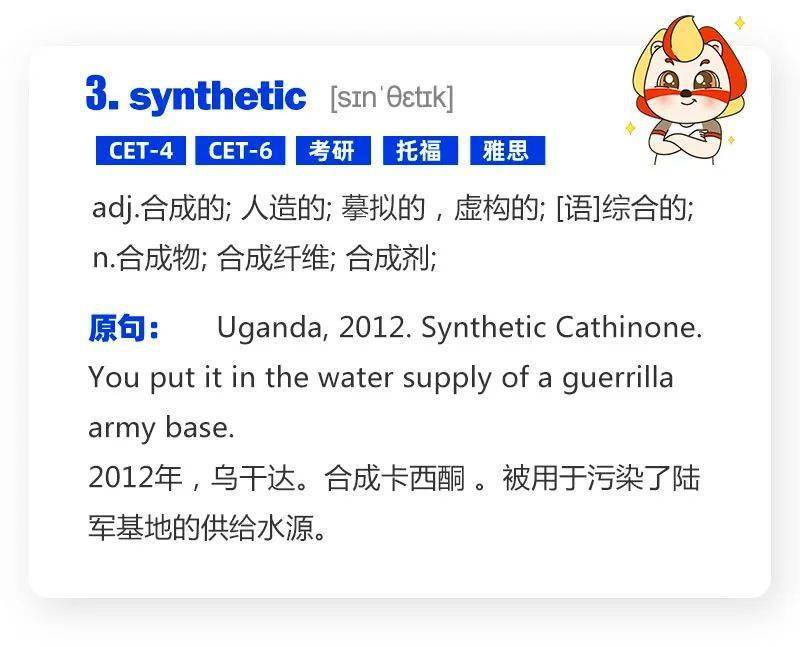 瓦伦丁|看电影学英语之《王牌特工:特工学院》| Rage, cannibalism. Multiple fatalities.