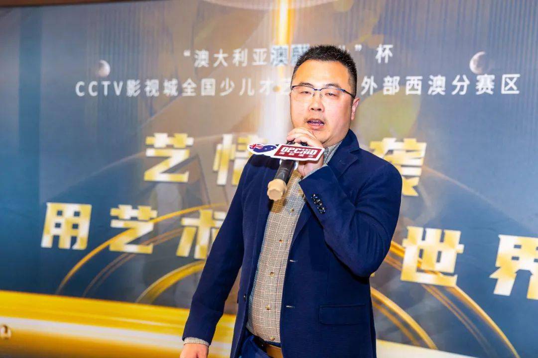 音乐艺术学校校长李世伦颁奖大会重要嘉宾合照呈现出一片欣欣向荣之势