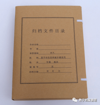 基础篇 聊一聊文书档案按年归档的重要性?