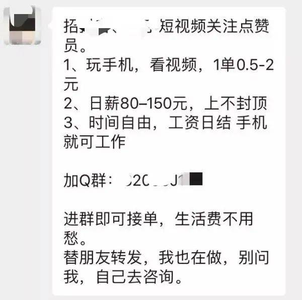 平台|开学季，防骗提醒避坑指南要牢记！