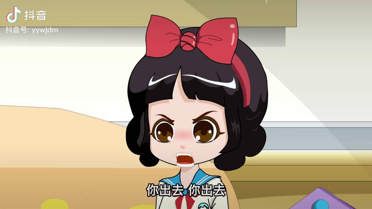 白雪公主为什么让王后生气了