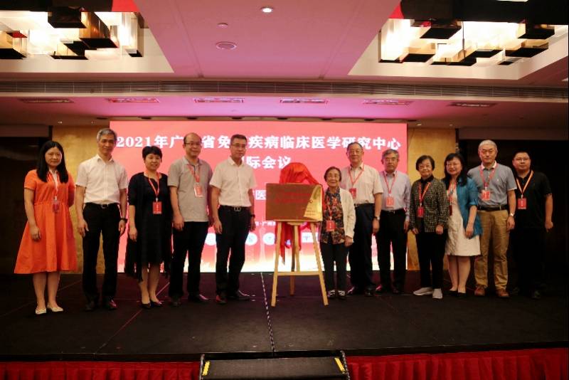 团队|中山三院古洁若团队担纲广东省免疫疾病临床医学研究中心