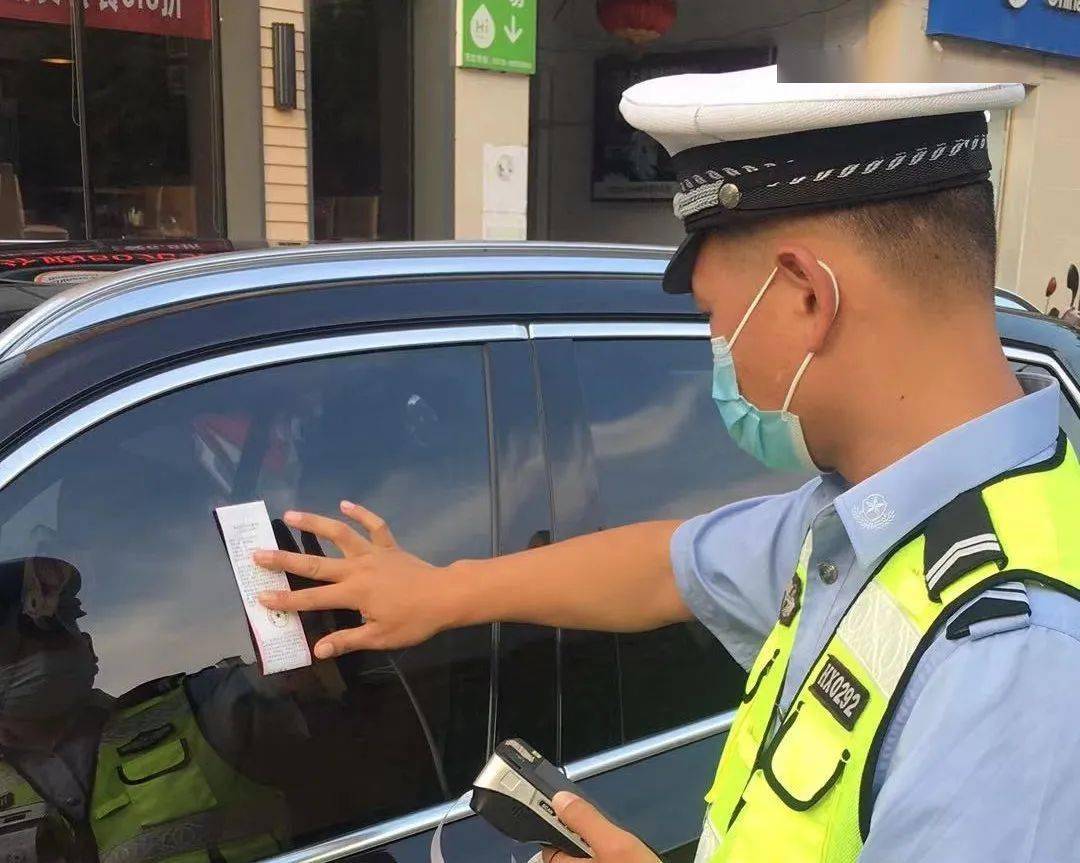 辉县贴罚单