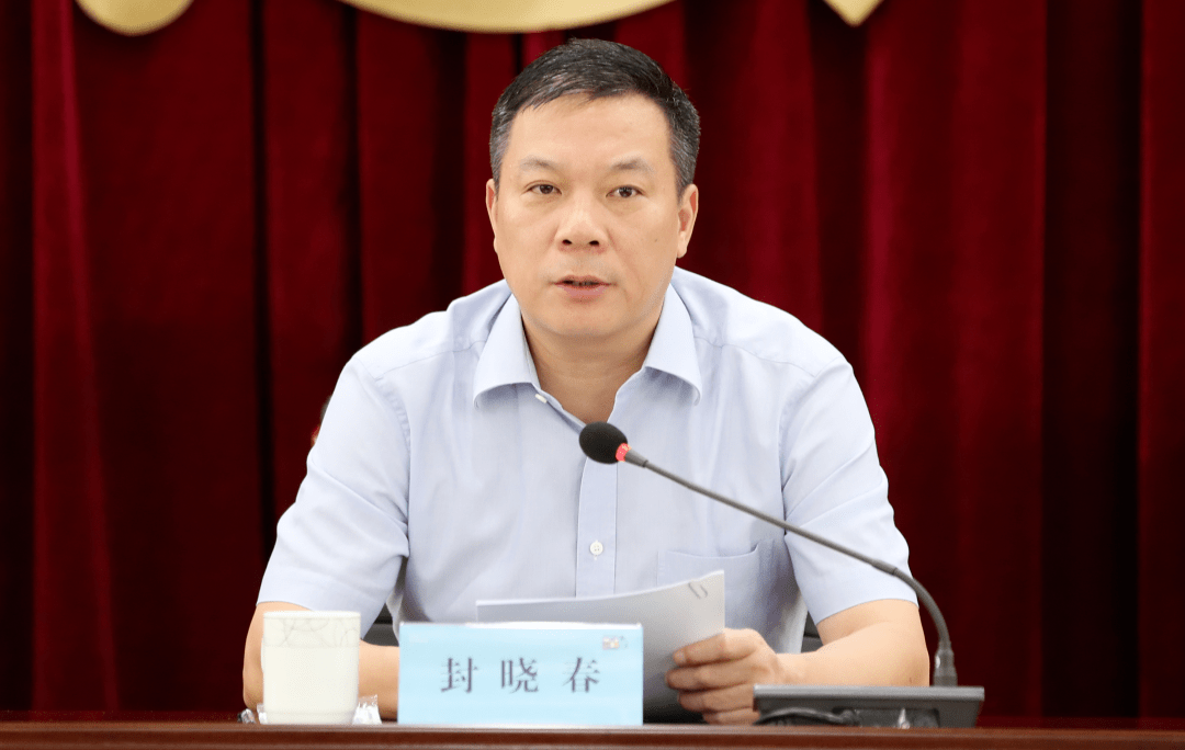 党政主要领导调整的决定:郭平同志不再担任新庄街道党工委书记职务,另