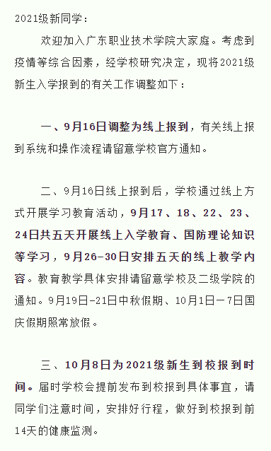 新生简谱_新生小提琴 新生小提琴简谱 新生小提琴吉他谱 钢琴谱 查字典简谱网(3)