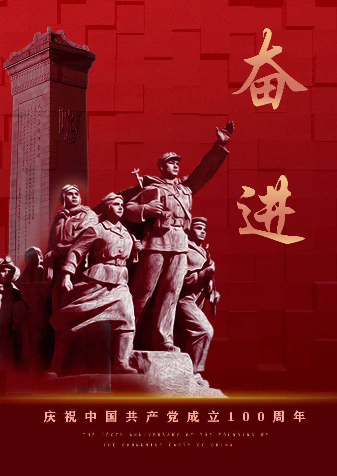 献礼建党百年共建文明宿迁2021宿迁公益广告大赛入围终评作品公示快来