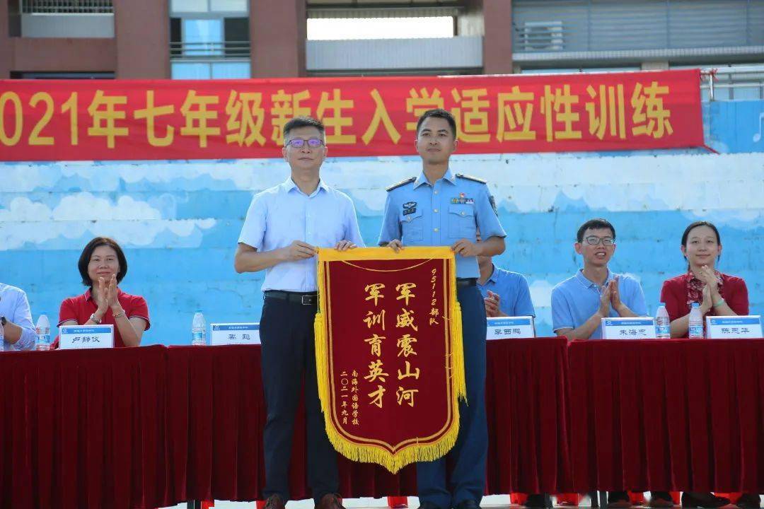 颁奖典礼后,禹飚校长向95112部队赠送锦旗,衷心感谢参训教官的辛勤