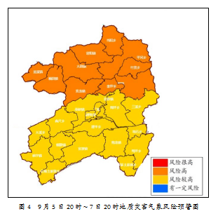 注意巫山发布暴雨iv级预警降雨时间是