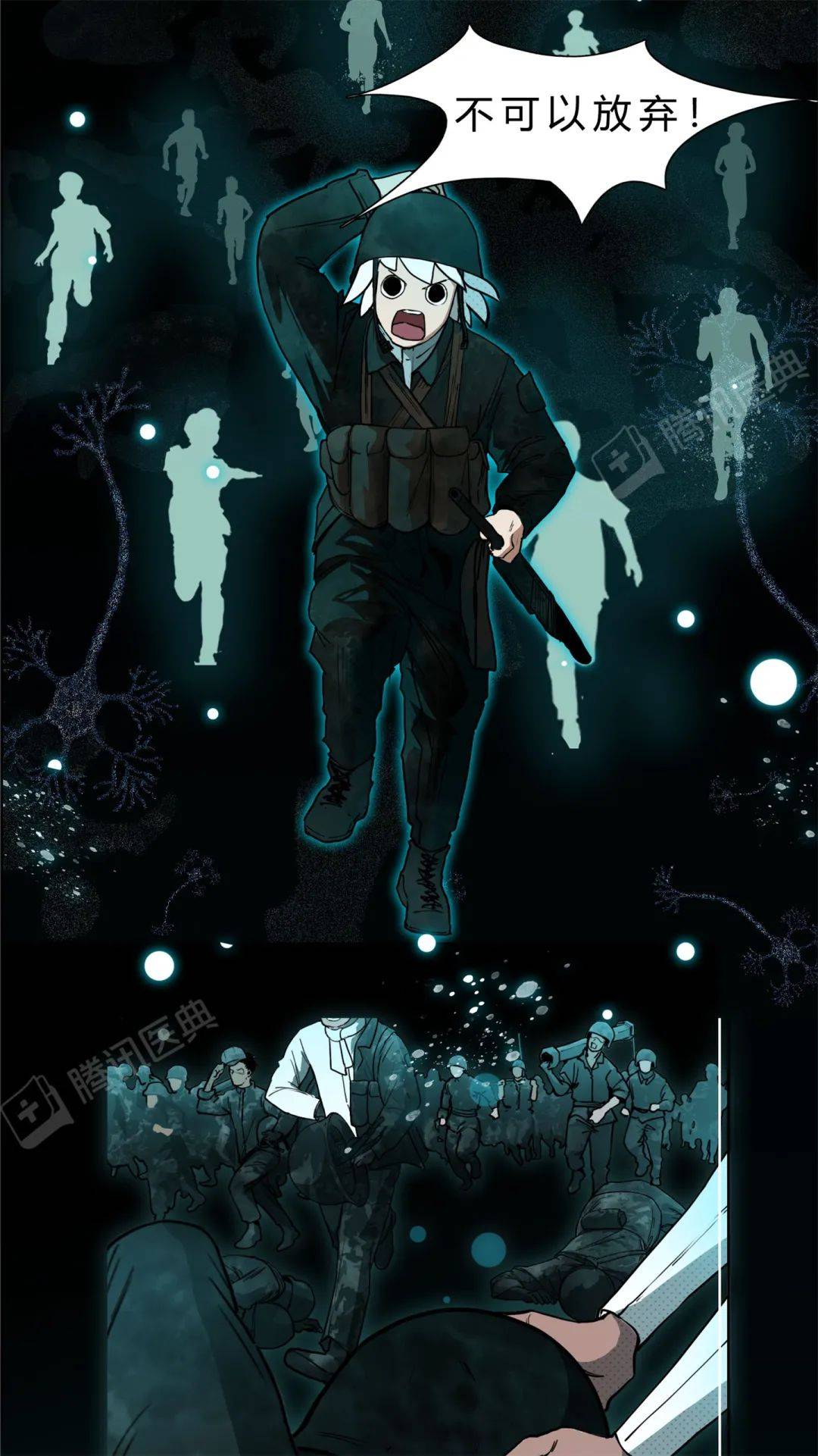 醫典|大腦里被稱作“膠水”的細胞，關鍵時刻會“豁出命”救你