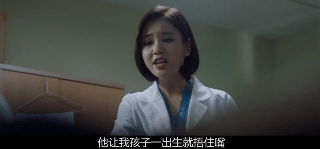 什么|医疗剧的翻车魔咒，被这部9.6分剧打破了