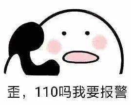 我要报警司机要把我拉到疫情最严重地方