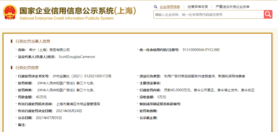 鸭绒|一件衣服动辄上万！曾被卖断货的网红品牌，“翻车”了