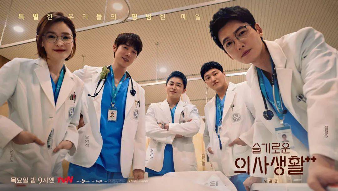 什么|医疗剧的翻车魔咒,被这部9.6分剧打破了