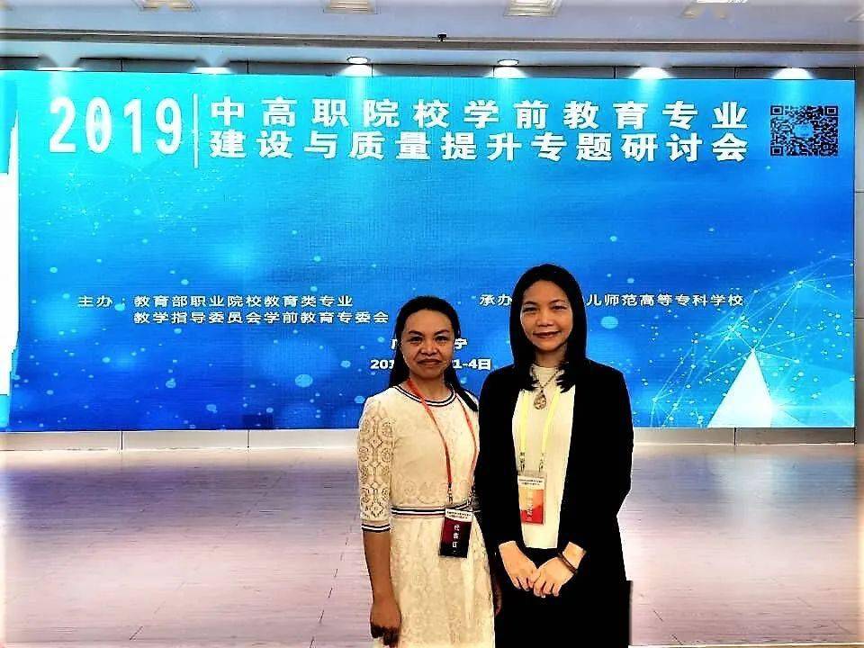 何红梅老师(右一)参加专业研讨会何红梅老师(右二)指导团队教师参加