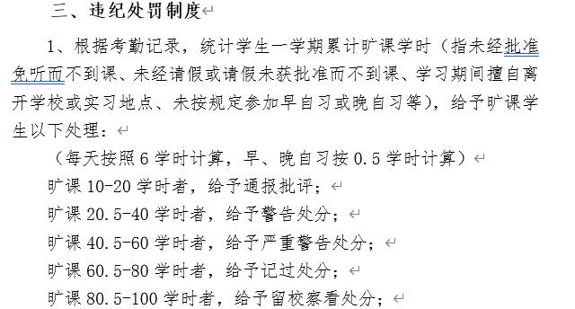 新生简谱_新生小提琴 新生小提琴简谱 新生小提琴吉他谱 钢琴谱 查字典简谱网(3)