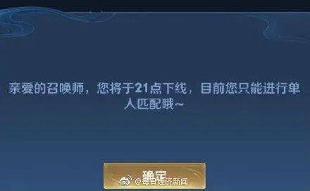 处理|突然，崩了！