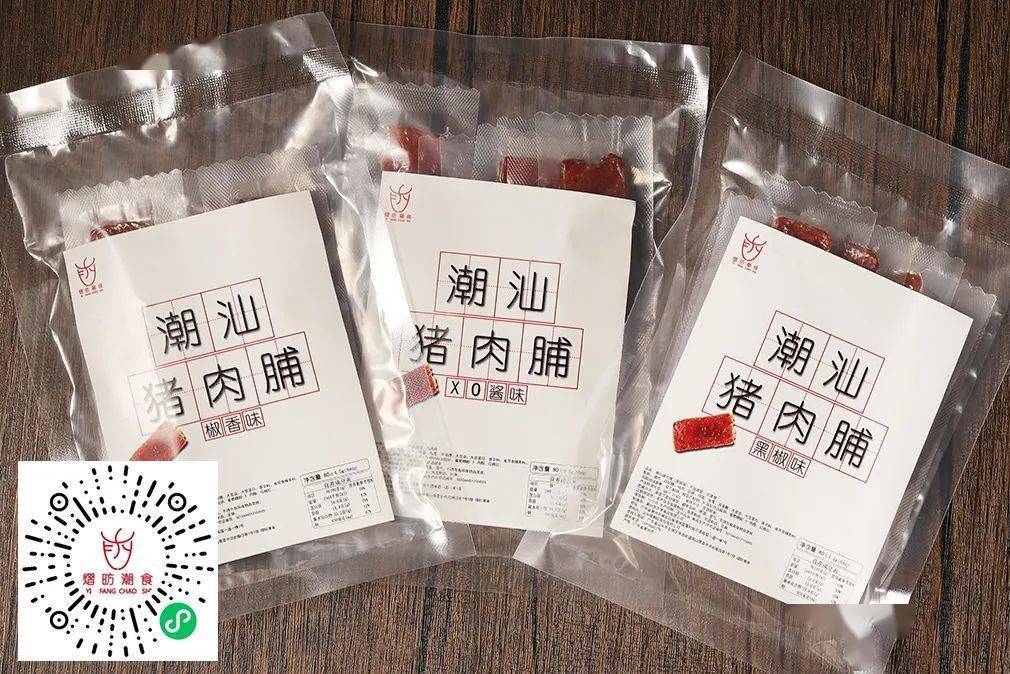 南宁|【全国包邮】29.9元抢购熠昉潮食·潮汕猪肉脯80g*3包！