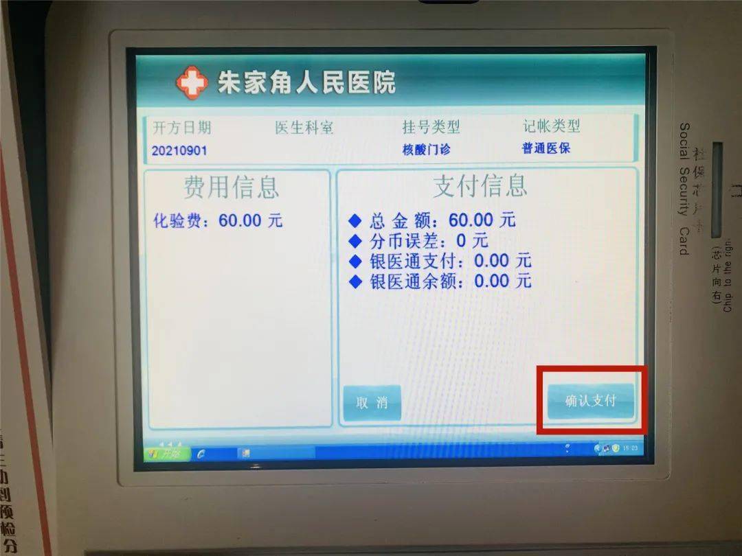 关于北京东方医院贩子挂号电话_挂号无需排队，直接找我们联系方式不二之选的信息