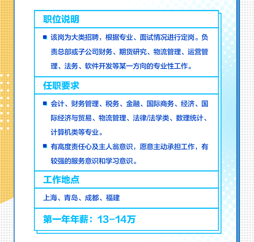 建发招聘信息_招聘信息 川渝残疾人招聘信息共享 众多岗位 职 等你来(2)