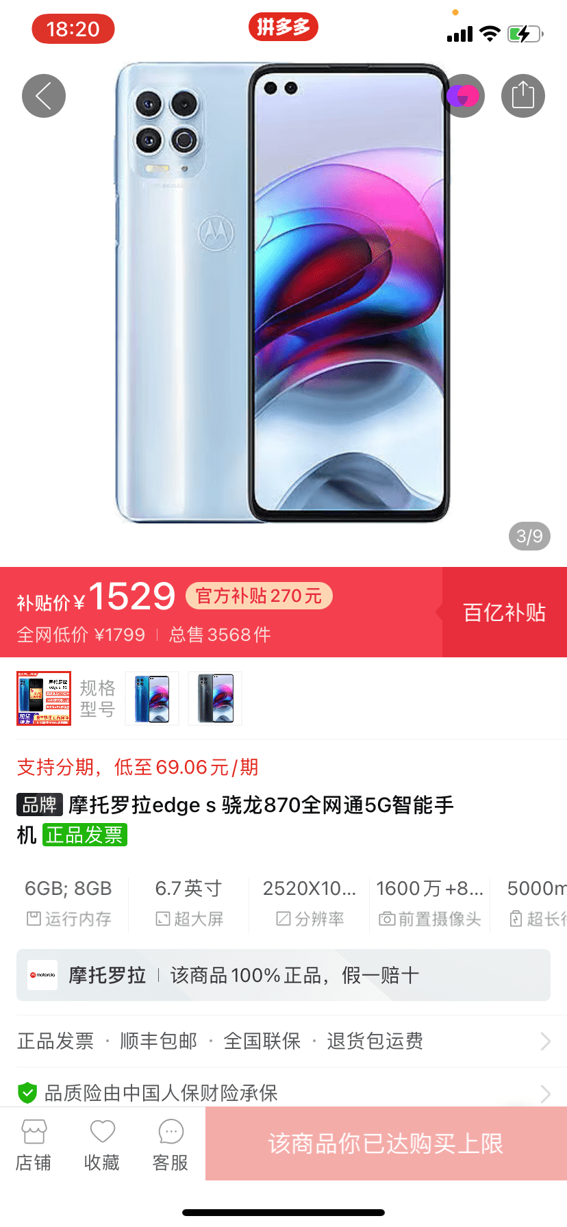 vivox100几个版本选哪个 b9a06c94718e4ab6aab7fa63d7421640.png