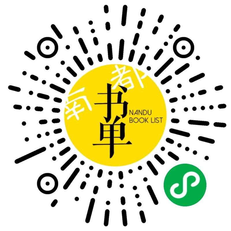 赵瑜|作品一定大于日常生活：作家赵瑜的推荐书单