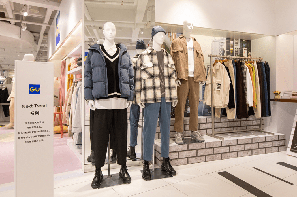 生活|GU极优21秋冬媒体预览会盛大举行 自由成型，乐享随心日常