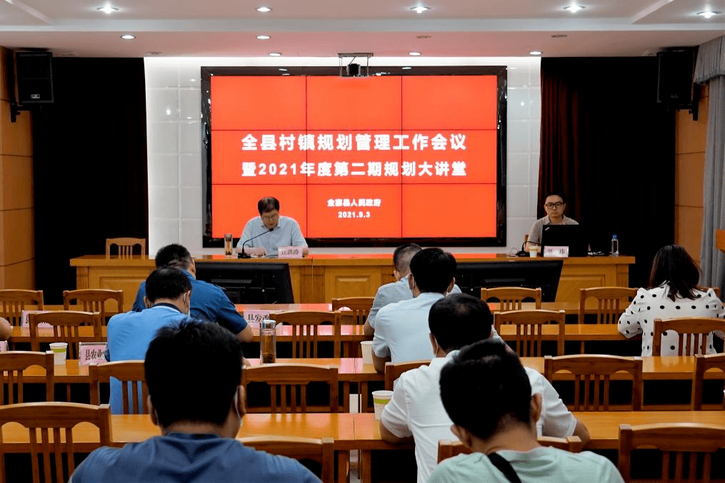 县委常委,常务副县长汪洪涛,副县长聂玮出席会议.