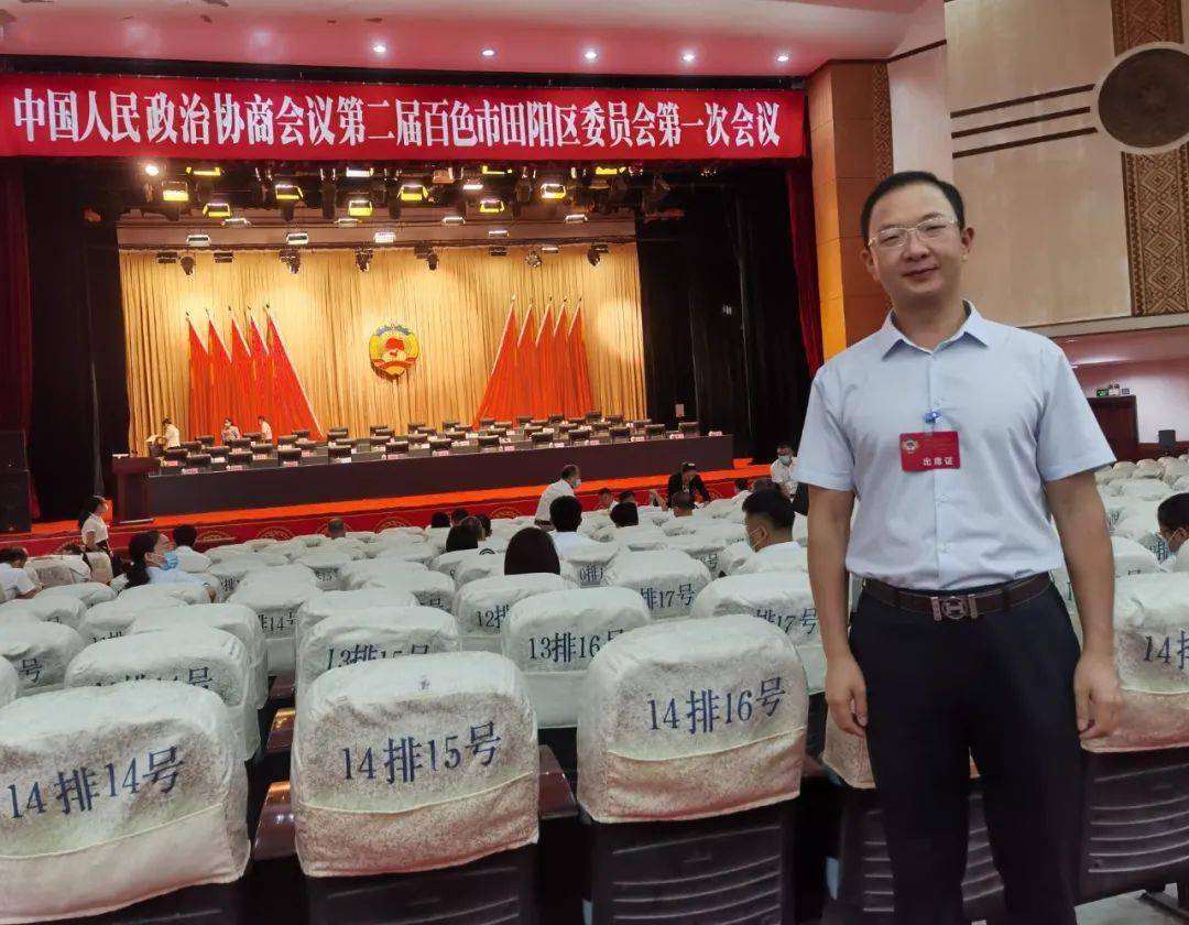 汪诚 田阳区徽得装饰公司,辉达家具12.刘俊 广西南桂铝业有限公司13.