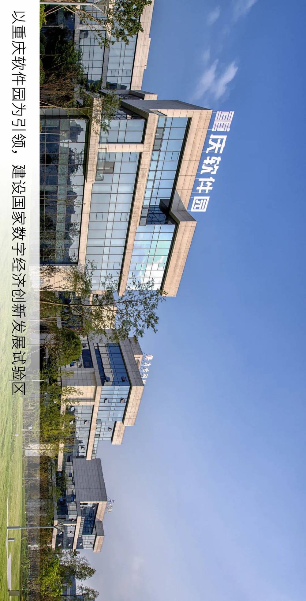 广阳岛智创生态城有多美?大片来了!
