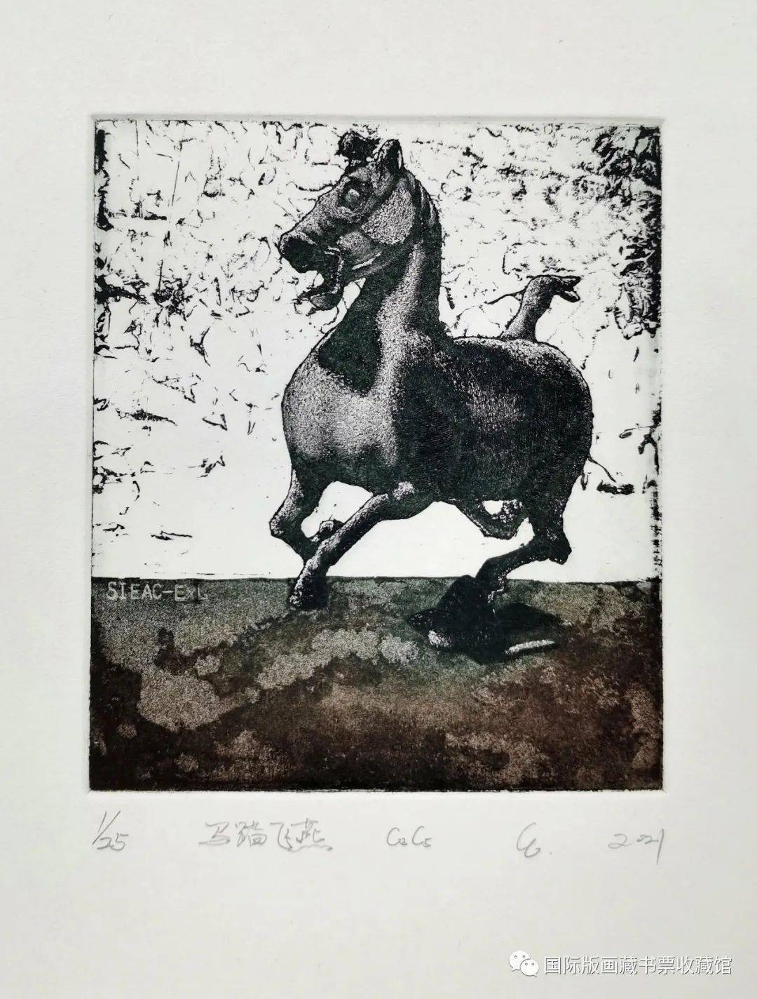 铜版画作品展示