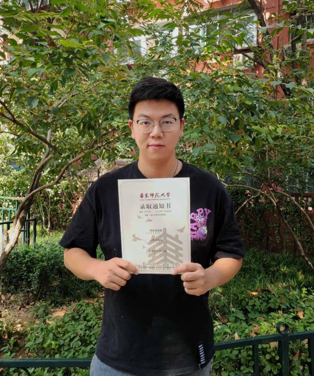 大学张璐-山东师范大学刘光威-山东师范大学陈子涵-山东师范大学you