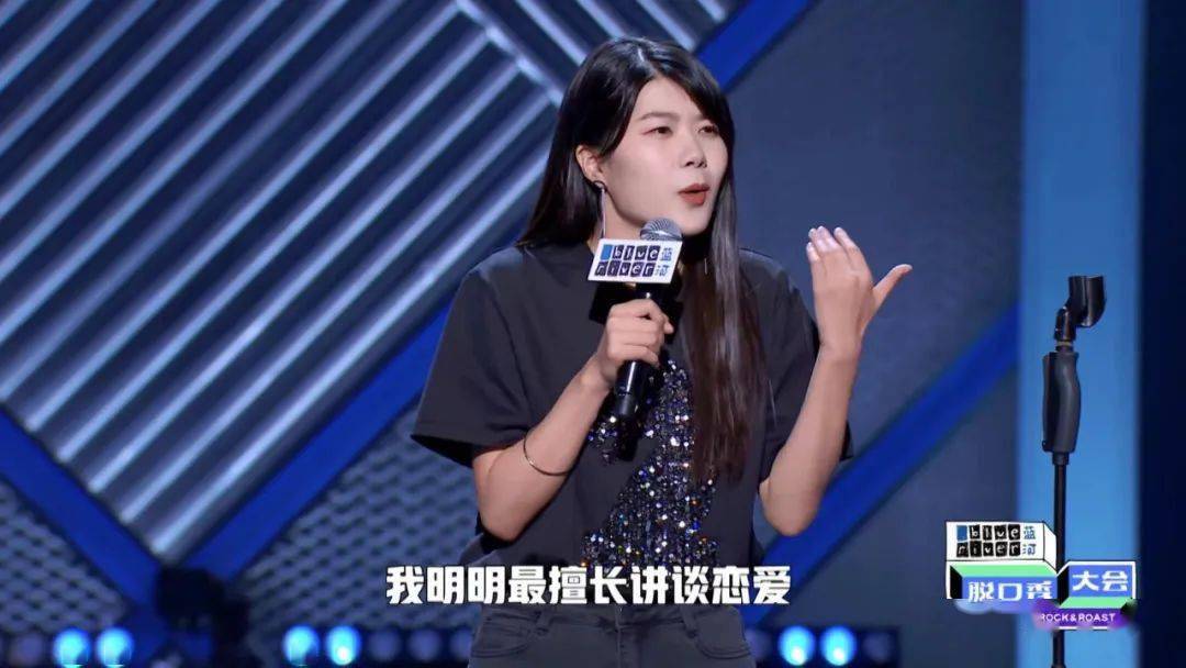 因为|杨笠去相亲，然后谁疯了？