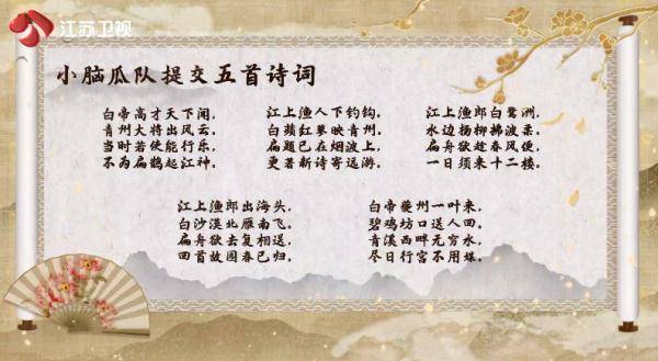 人工智能|AI存在边界吗？《超脑少年团》人工智能作诗引热议