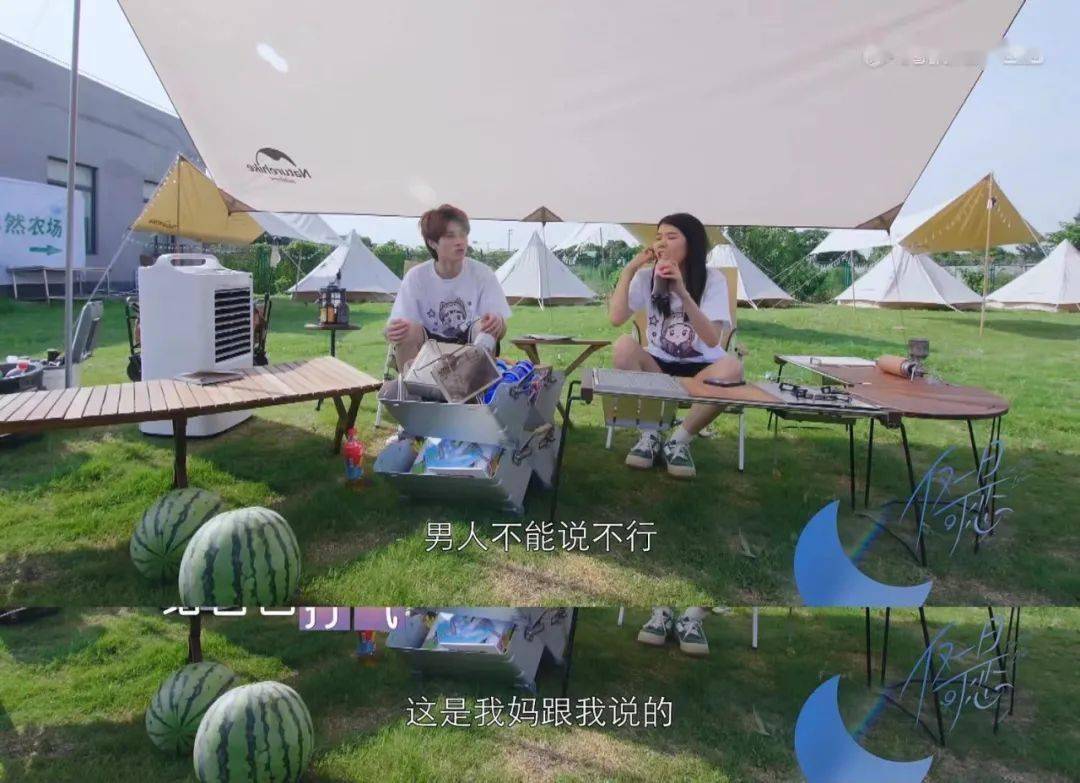 因为|杨笠去相亲，然后谁疯了？