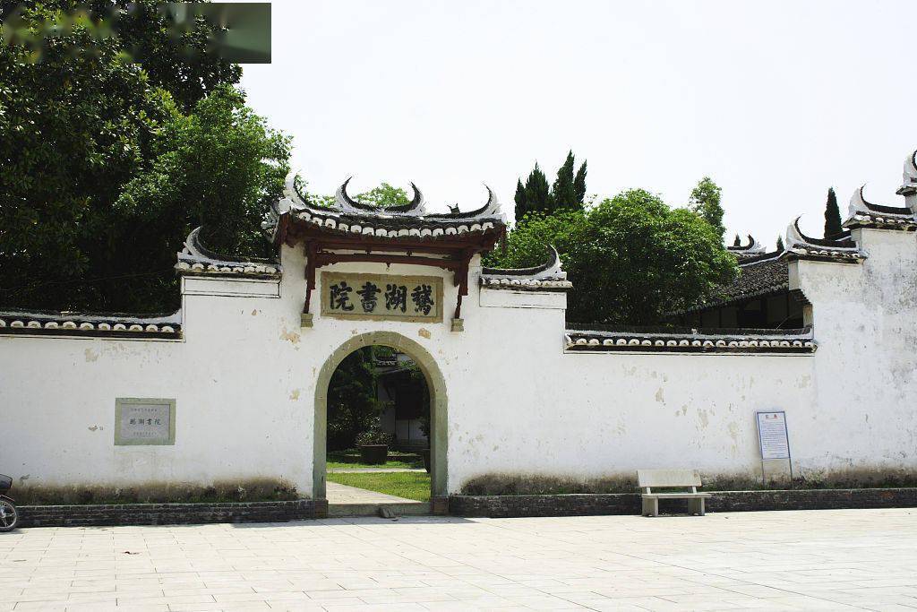 【中国书院】巍巍鹅湖山 悠悠书院史