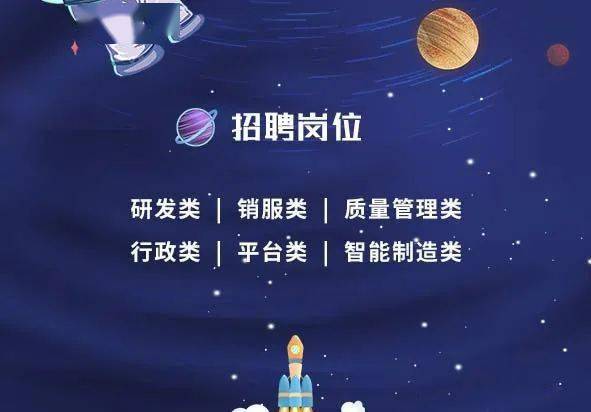 鼎信招聘_2018年鼎信信息科技有限责任公司校园招聘公告47人(2)