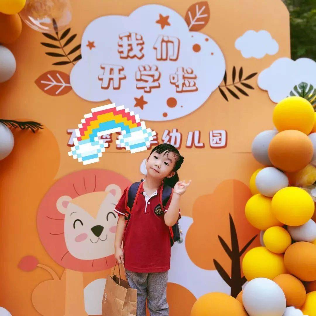 叮小可爱们已上线万婴幼儿园开学绽放的100张笑脸上