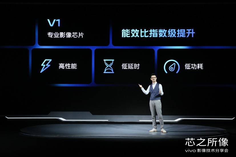 手机|移动影像进入硬件级算法时代，vivo V1芯片将于X70亮相