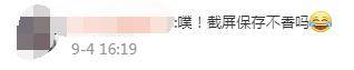 网友|微信这项服务要收费？
