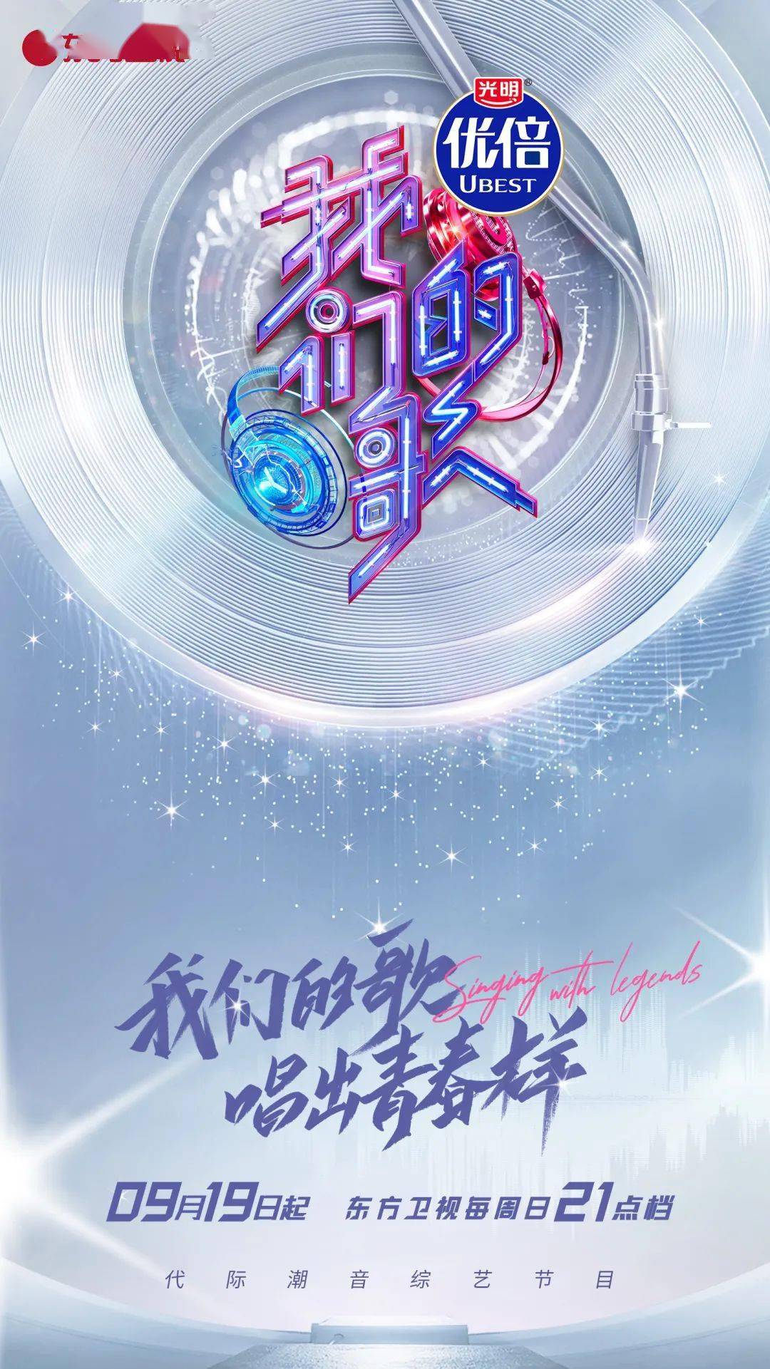 最火的歌2022年最流行的歌第一名 87296dfe9977421abe63716faa3c4dbe.jpeg