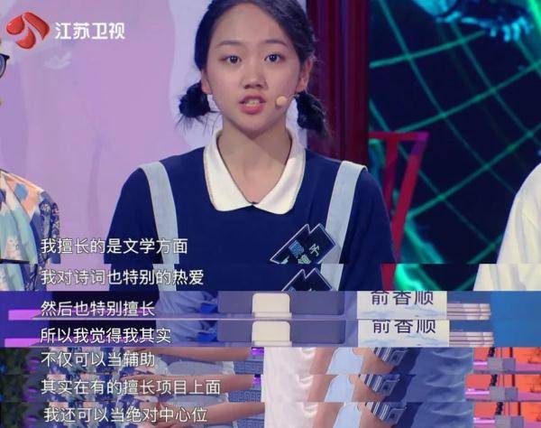 人工智能|AI存在边界吗？《超脑少年团》人工智能作诗引热议