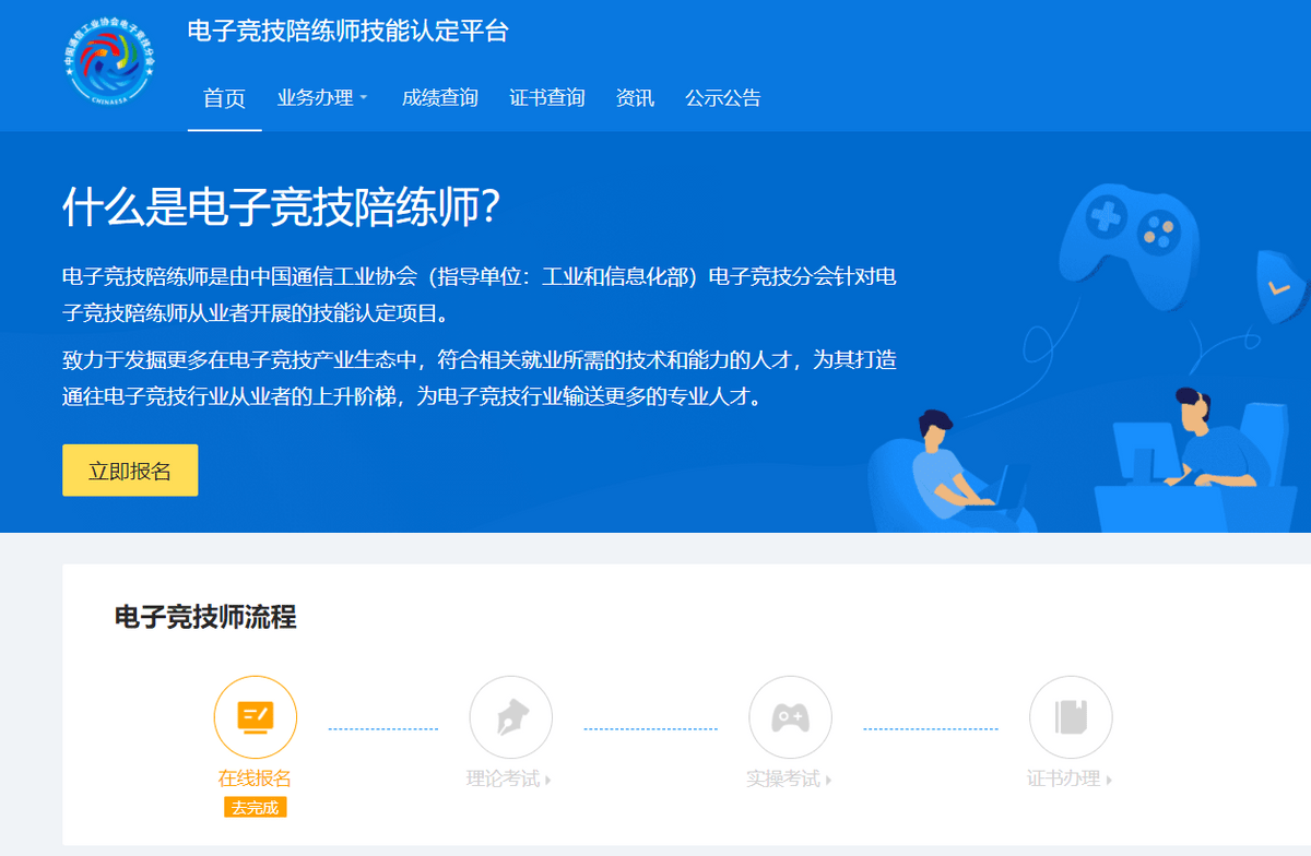 选手|人才缺口、认知误区，走近千亿电竞市场B面