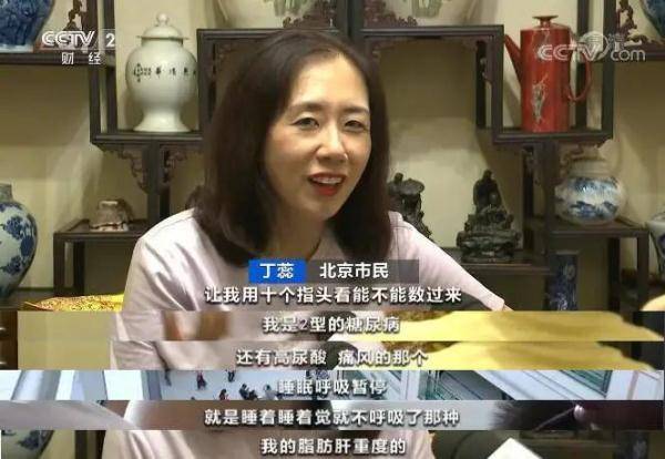 数量|为了瘦，女子跪求医生做手术