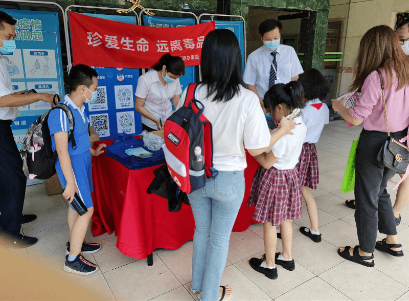 社会|开学第一课，莲花街道禁毒宣传“打头阵”