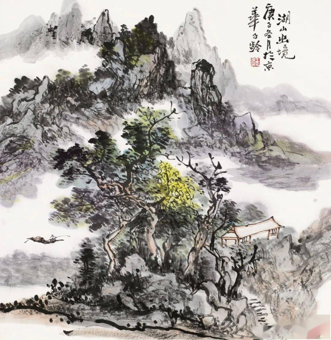 观云王子龄山水画展