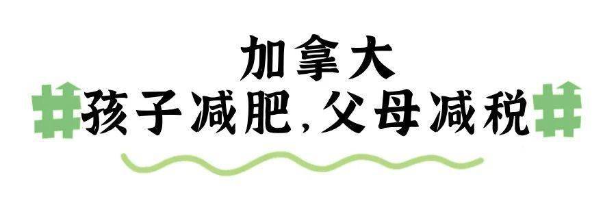 國家下令減肥!肥胖,沒有退路可言